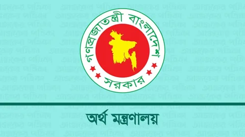 তিন ব্যাংকের এমডিদের চুক্তির অবশিষ্ট মেয়াদ বাতিল