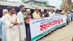 ঝুঁকিপূর্ণ সেতুতে ভোগান্তি ৫০ হাজার মানুষের, গার্ডার সেতুর দাবি