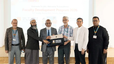 ইউআইইউতে নবনিযুক্ত শিক্ষকদের ইনডাকশন ট্রেনিং অনুষ্ঠিত