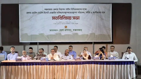 পর্যটনশিল্পের উন্নয়নে ওয়ান স্টপ সার্ভিস সেন্টার চান ব্যবসায়ীরা