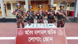 পানছড়ি সীমান্তে সাবমেশিনগান ও ১০০ রাউন্ড গুলি উদ্ধার