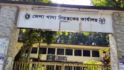 দুই কোটি টাকার সরকারি খাদ্যশস্য আত্মসাৎ: ৪ খাদ্য কর্মকর্তার বিরুদ্ধে দুদকের মামলা