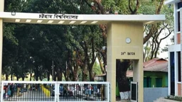 চট্টগ্রাম বিশ্ববিদ্যালয়ে অনুমতি ছাড়া ড্রোন ওড়ানো নিষিদ্ধ