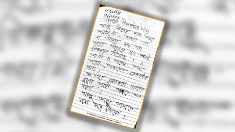 এইচএসসিতে অকৃতকার্য, চিরকুট লিখে শিক্ষার্থীর আত্মহত্যা