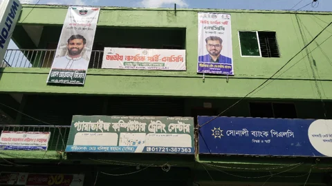 আওয়ামী লীগ নেতার ভবনে এনসিপির অফিস, উদ্বোধনে এমপি মিতু ও হাদির বোন