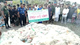 রাজাপুরে ৭৫ হাজার মিটার কারেন্ট জাল জব্দ, ৫ জেলের কারাদণ্ড