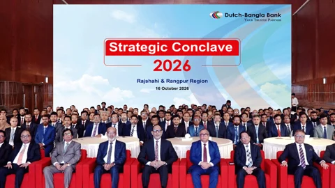 গ্রাহকসেবার মান বাড়াতে ডাচ্-বাংলা ব্যাংকের কৌশলগত সম্মেলন অনুষ্ঠিত
