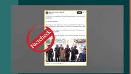 দুর্গাপূজার প্যান্ডেল ভাঙচুরকারী দাবিতে ছড়ানো ভিডিওর ব্যক্তি শামীম হত্যায় গ্রেপ্তার আমিনী