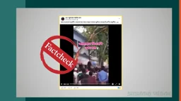 জাদু দেখানোর পুরোনো ভিডিওকে ফের ছাত্রলীগ নেতাকে হত্যা বলে প্রচার