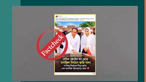 মসজিদ নির্মাণে জমি দানের দাবিটি ভুয়া, স্পষ্ট করলেন সানিয়া মির্জার বাবা