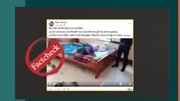 দুই শিশু ও এক নারীর মরদেহ উদ্ধারের ঘটনাটি গত বছরের