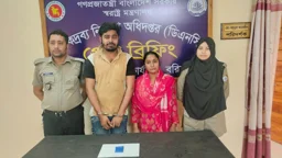 বরিশালে ইয়াবাসহ দম্পতি আটক