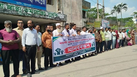 দুমকীর স্বাস্থ্য কর্মকর্তার বদলির আদেশ প্রত্যাহারের দাবিতে মানববন্ধন