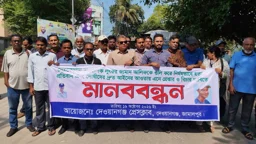সাংবাদিক আলিফ হত্যার বিচারের দাবিতে দেওয়ানগঞ্জে মানববন্ধন