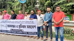 সাংবাদিক আলিফকে গুলি করে হত্যার বিচারের দাবিতে নান্দাইলে মানববন্ধন  
