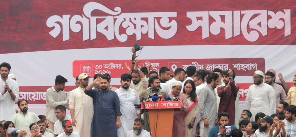 দুর্নীতি-লুটপাট-দখলদারত্বের পরিকল্পনা নিয়ে তারেক রহমান লন্ডন থেকে এসেছেন: নাহিদ ইসলাম