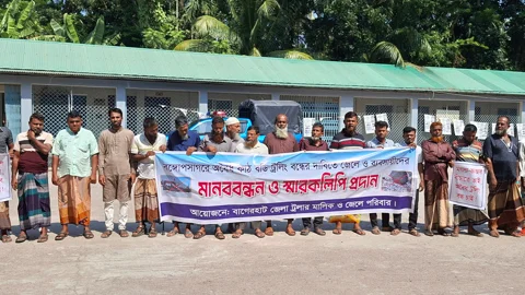 বঙ্গোপসাগরে অবৈধ ট্রলিং বন্ধের দাবি জেলে ও ব্যবসায়ীদের
