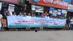 জাতীয় নিরাপদ সড়ক দিবসে সায়েদাবাদে বিআরটিএর রোড শো