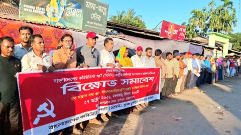 সিপিবির কেন্দ্রীয় কার্যালয়ে হামলার প্রতিবাদে দুর্গাপুরে বিক্ষোভ