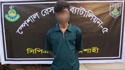 গোসলের ভিডিও ছড়ানোর ভয় দেখিয়ে ধর্ষণ, যুবক গ্রেপ্তার
