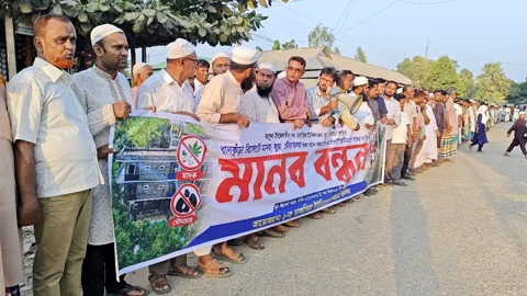 ভালুকায় রিসোর্টে অসামাজিক কার্যকলাপ বন্ধের দাবিতে মানববন্ধন