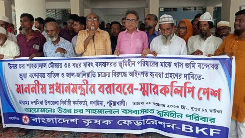 ৩৪ বছর ধরে বসবাস, জমি বন্দোবস্ত চান ৩০০ ভূমিহীন পরিবার