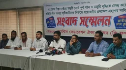 মজুরি বোর্ড ঘিরে অস্থিতিশীলতা সৃষ্টিকারীদের বিরুদ্ধে ব্যবস্থা নেওয়ার দাবি গার্মেন্টস নেতাদের