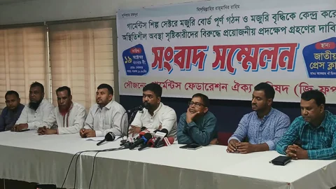 মজুরি বোর্ড ঘিরে অস্থিতিশীলতা সৃষ্টিকারীদের বিরুদ্ধে ব্যবস্থা নেওয়ার দাবি গার্মেন্টস নেতাদের