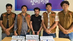 মুন্সিগঞ্জে অস্ত্র-গুলি ও ইয়াবাসহ যুবক গ্রেপ্তার