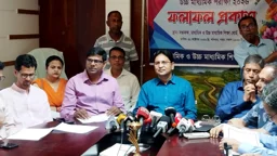 এইচএসসিতে যশোরে পাসের হার ৪৪.৯২, জিপিএ-৫ পেয়েছেন ৩২২৮ জন