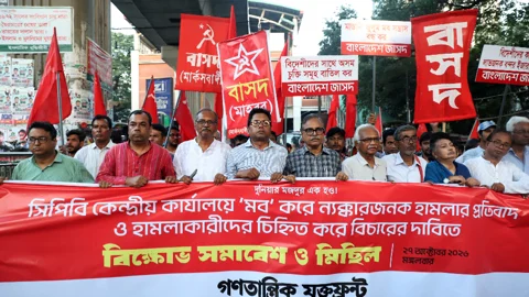 সিপিবির কার্যালয়ে হামলার প্রতিবাদে গণতান্ত্রিক যুক্তফ্রন্টের বিক্ষোভ