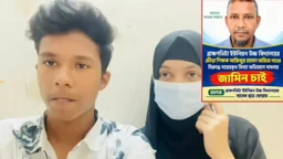 স্কুলশিক্ষককে মিথ্যা মামলায় ফাঁসালেন বিএনপি নেতা