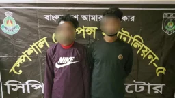 লালপুরে অনলাইন প্রতারণার অভিযোগে সহোদর ২ ভাই গ্রেপ্তার