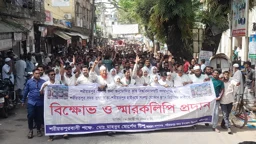 শরীয়তপুর কৃষি বিশ্ববিদ্যালয় নির্মাণস্থল পরিবর্তনের ঘোষণার প্রতিবাদে বিক্ষোভ, সড়ক অবরোধের হুঁশিয়ারি
