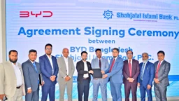 বিওয়াইডির গাড়ি কিনতে শাহ্জালাল ইসলামী ব্যাংকের বিশেষ বিনিয়োগ সুবিধা