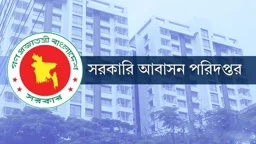 সরকারি বাসা থেকে ভাড়াটিয়া অপসারণের নির্দেশ