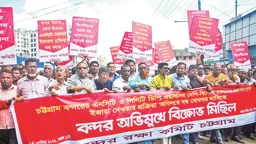 সংস্কৃতির সংকট, জাতীয় স্বার্থ ও বন্দর রক্ষা
