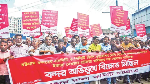 সংস্কৃতির সংকট, জাতীয় স্বার্থ ও বন্দর রক্ষা
