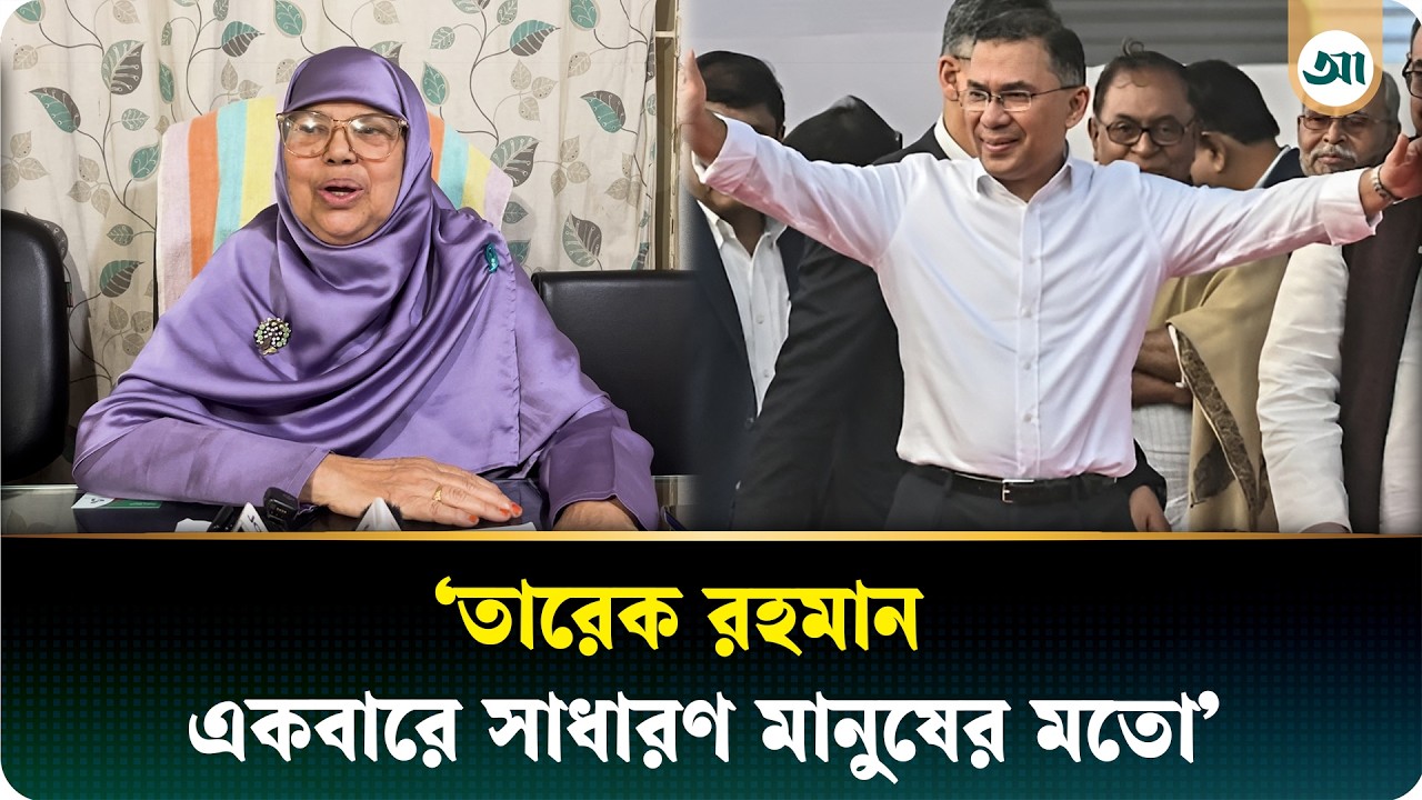 আমাদের খুব আদরের প্রধানমন্ত্রী, অনেক প্রত্যাশা তাঁর কাছে: মেহেরুন্নেসা হক