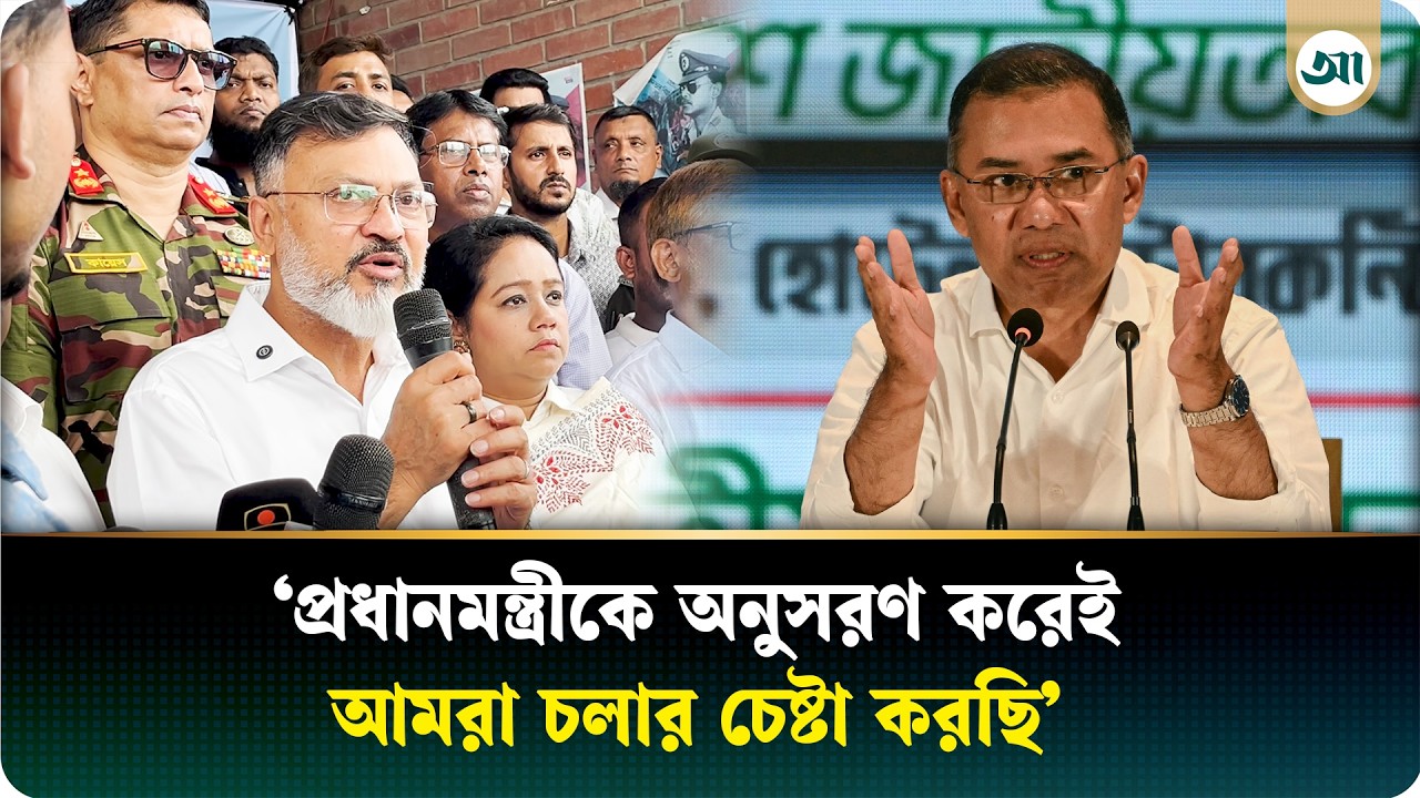 রাষ্ট্র বদলাতে পারেন একজনই, তিনি তারেক রহমান: ডিএনসিসি প্রশাসক