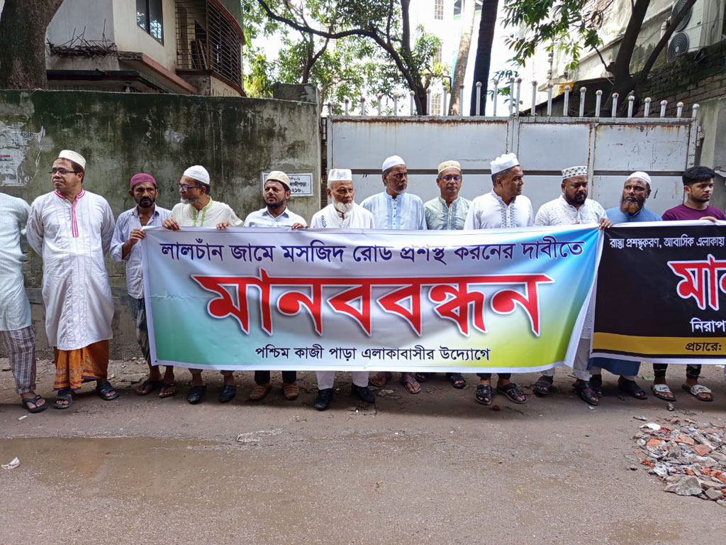 কাজীপাড়ার আবাসিক এলাকা থেকে দাহ্য পদার্থ বিক্রির দোকান সরানোর দাবি