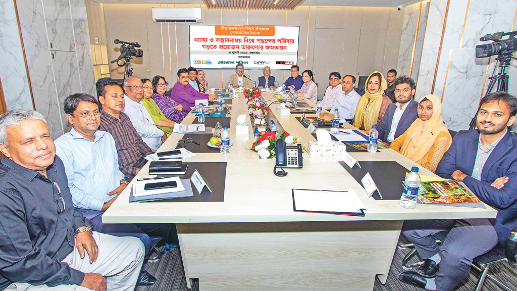 পরিবার নিয়ে সিদ্ধান্ত নেওয়ার ক্ষমতা দিতে হবে তরুণদের
