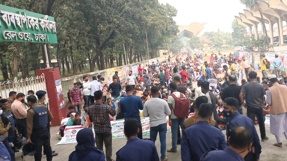 কমলাপুরে চাকরি স্থায়ীকরণের দাবিতে অনশন করছেন গেটকিপাররা