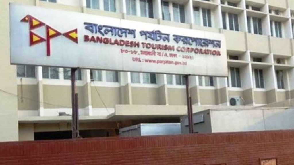 মন্ত্রণালয়ের সচিব পর্যটন করপোরেশন বোর্ডের চেয়ারম্যান, সদস্য বাড়িয়ে ১১