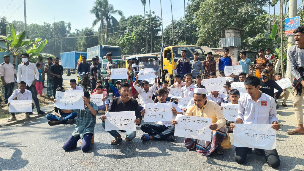 শিক্ষকের অপমানে শিক্ষার্থীর আত্মহত্যার অভিযোগ, শিক্ষার্থীদের বিক্ষোভ