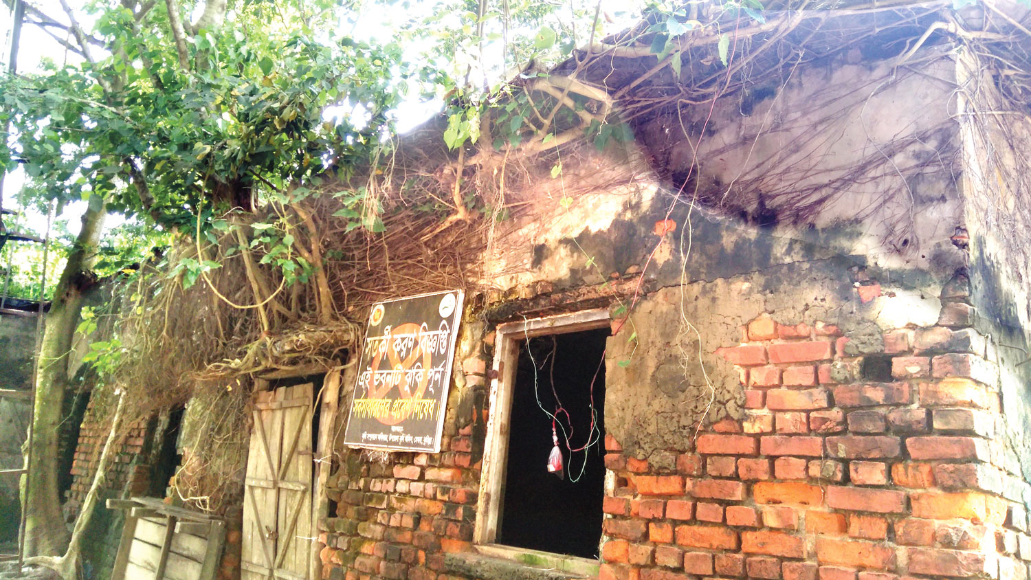 পরিত্যক্ত ভবন নিয়ে আতঙ্ক