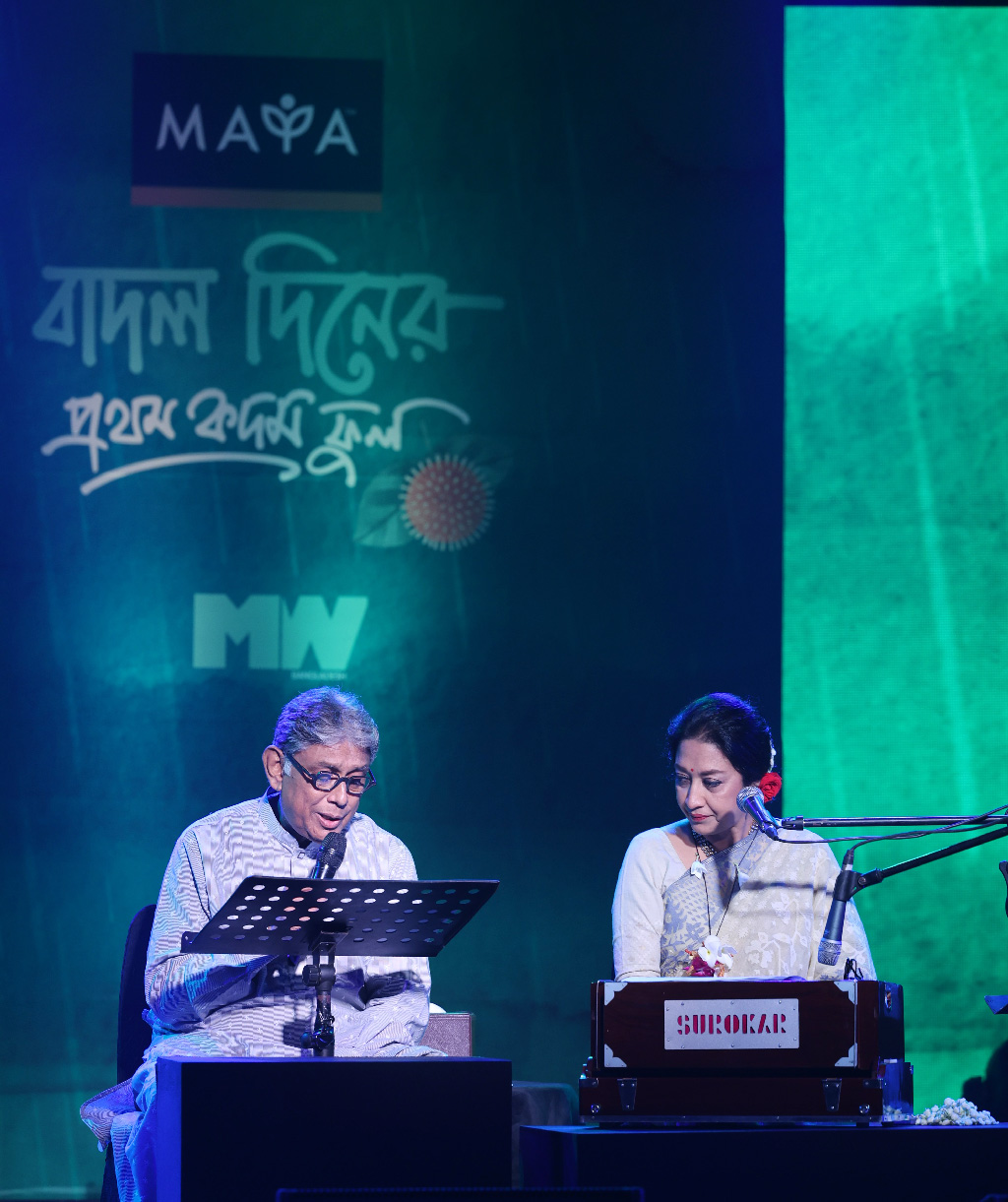 অনুষ্ঠানমঞ্চে আফজাল হোসেন ও শামা রহমান। ছবি: সংগৃহীত