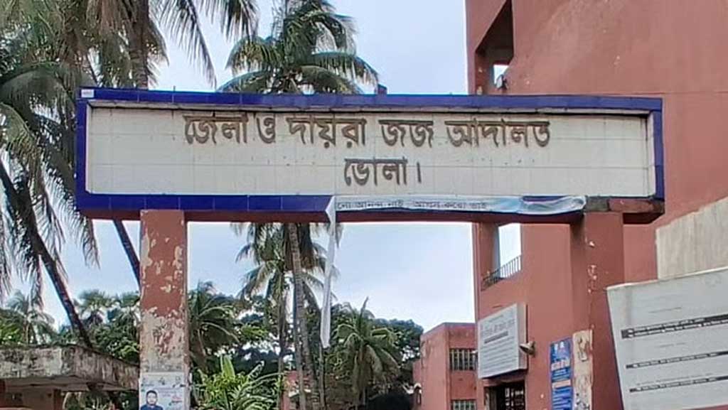 ভোলায় যৌতুকের মামলায় স্বামীর জামিন, আদালতে বিষ পান করে স্ত্রী হাসপাতালে