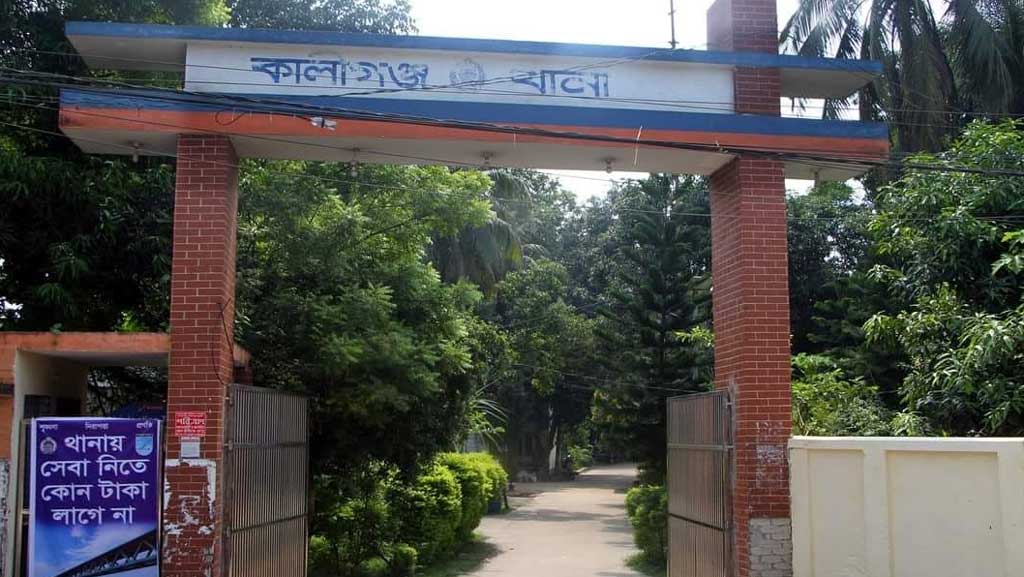 ঘুষের নতুন অভিযোগে বিদ্ধ কালীগঞ্জ থানা-পুলিশ, শাস্তির দাবিতে ফুঁসছে স্থানীয়রা