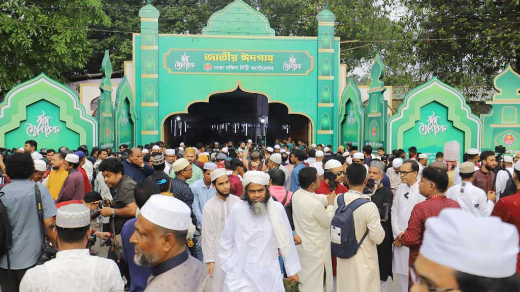 জাতীয় ঈদগাহে ঈদুল আজহার প্রধান জামাত সকাল সাড়ে ৭টায়